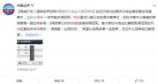 首次跨界!围棋世界冠军柯洁获腾讯斗地主大赛冠军