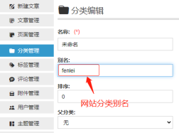 Z-blog PHP伪静态设置教程
