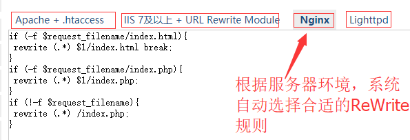 Z blog PHP伪静态设置教程 Z blogPHP 伪静态 zblog教程  第5张